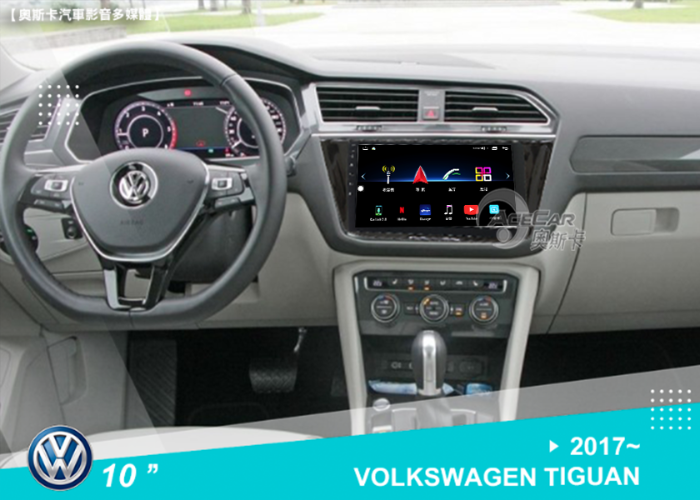 TIGUAN (17~年)▸10吋▸多款安卓機機型選購