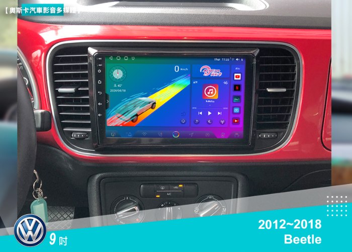 BEETLE(12-18年) 9吋▸安卓機▸多款機型選購