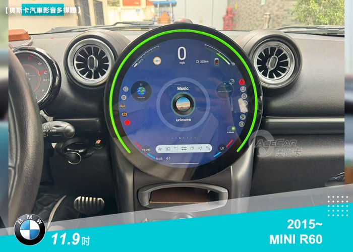 MINI R60 (11-16年)▸11.9吋▸專用安卓機