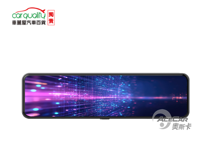 【車麗屋獨賣】S-830 G ► WIFI 流媒體行車紀錄器 ►10.88吋