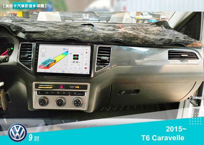 Golf Sportsvan (14~16年)▸10吋▸多款安卓機機型選購