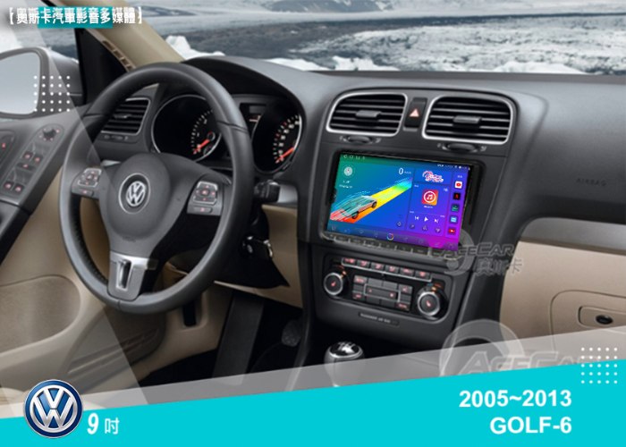 GOLF6 (05-13年) 9吋▸安卓機▸多款機型選購