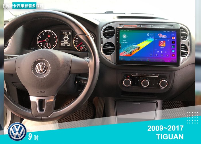 GOLF PLUS( 05-13年) / TIGUAN( 09-17年) 9吋▸安卓機▸多款機型選購