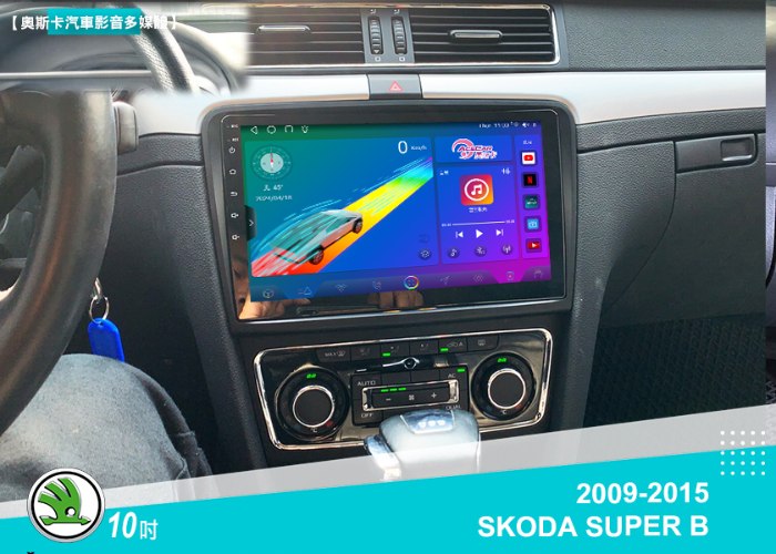 SUPER B (09-15年) 10吋▸多款安卓機型選購